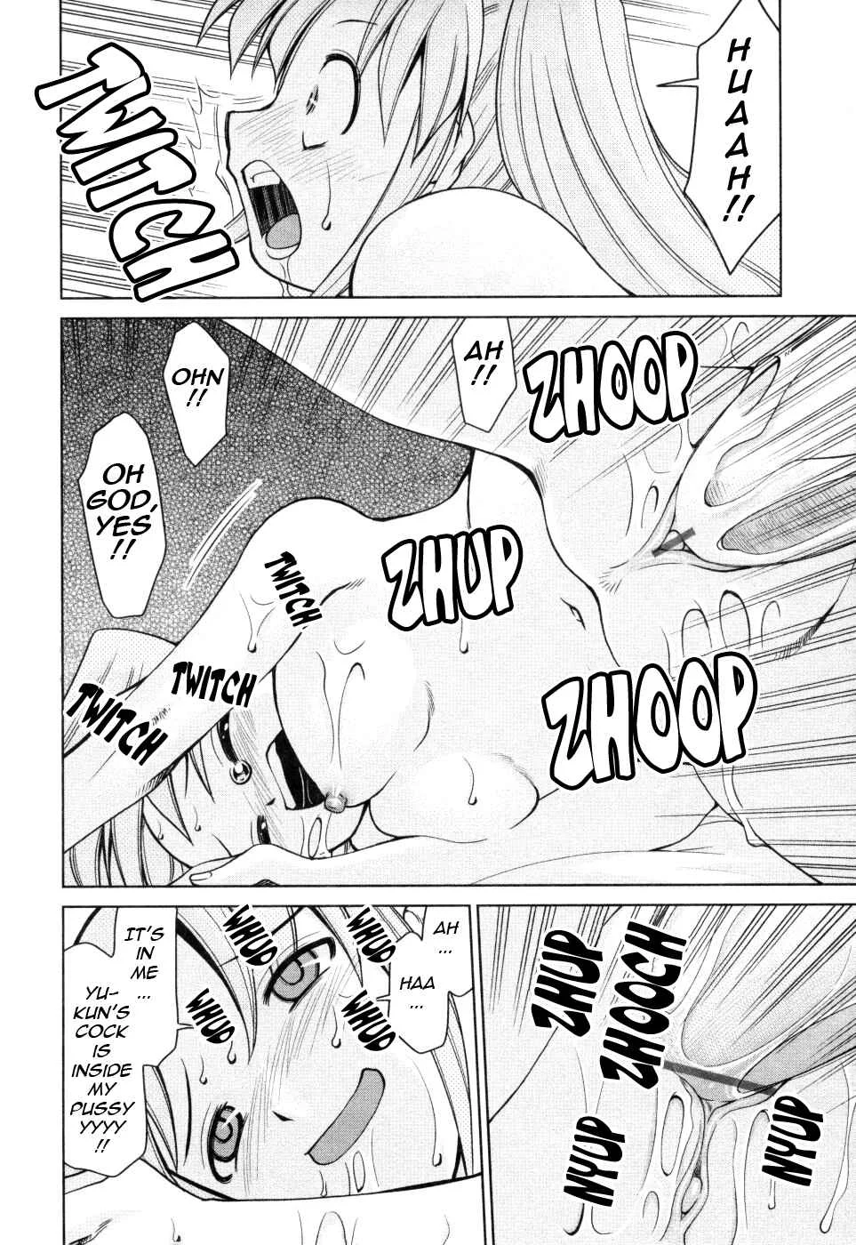 Inbo Kyouiku Nisshi Chapter 5 - Page 12