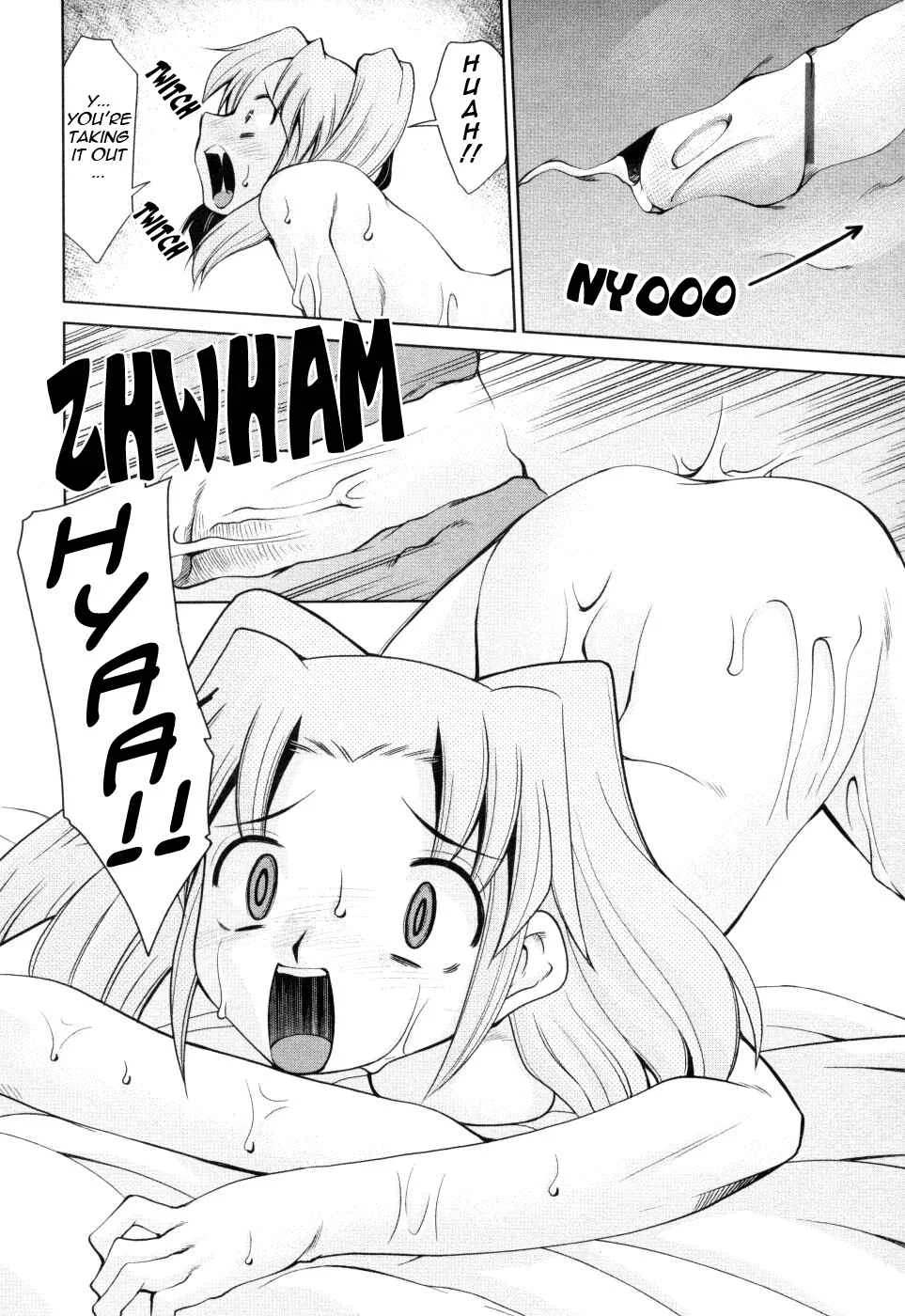 Inbo Kyouiku Nisshi Chapter 5 - Page 14