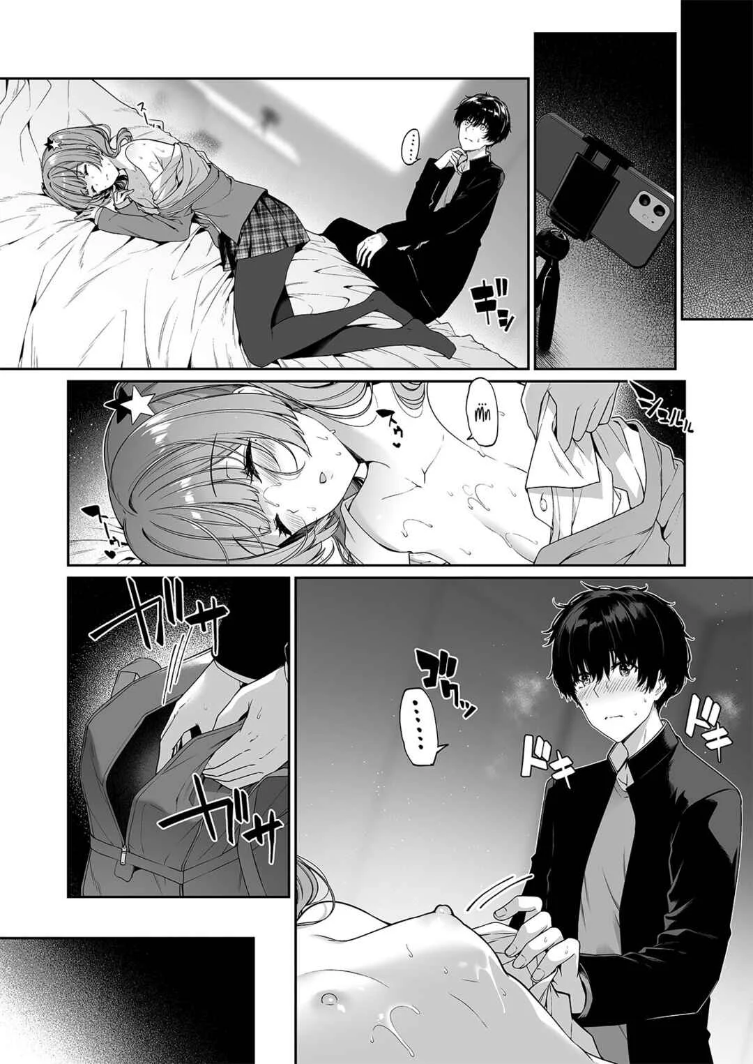 InCha Couple ga You Gal-tachi to SEX Training Suru Hanashi Chapter 4 - Page 27