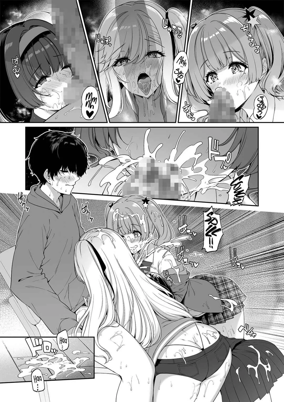 InCha Couple ga You Gal-tachi to SEX Training Suru Hanashi Chapter 4 - Page 43