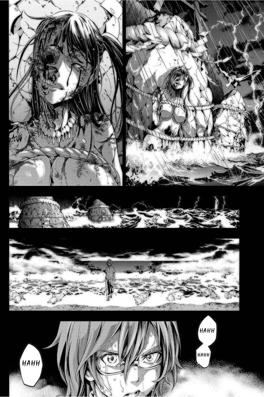 Ingoshima Chapter 1: A Ship in the Summer Night - Page 4