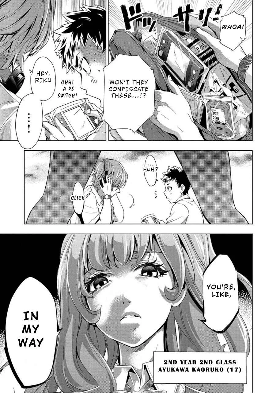 Ingoshima Chapter 1: A Ship in the Summer Night - Page 9