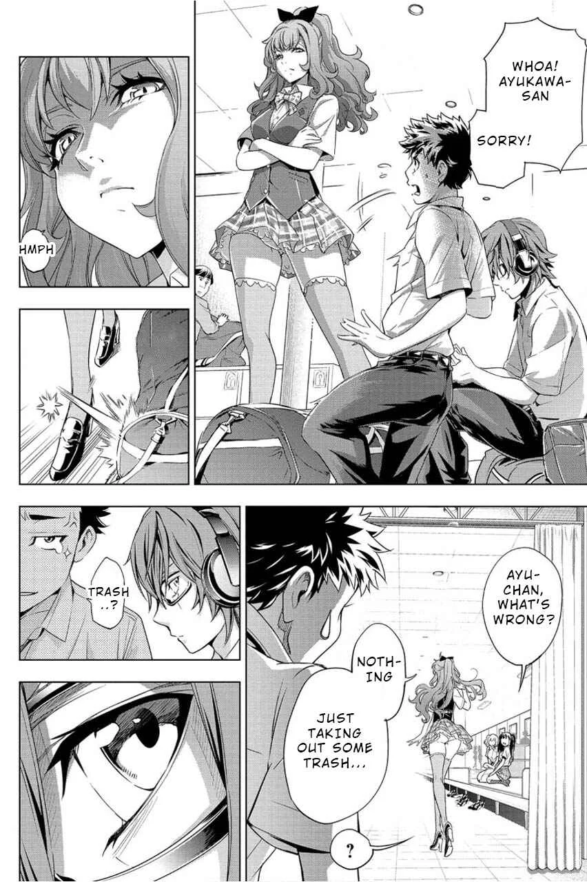 Ingoshima Chapter 1: A Ship in the Summer Night - Page 10