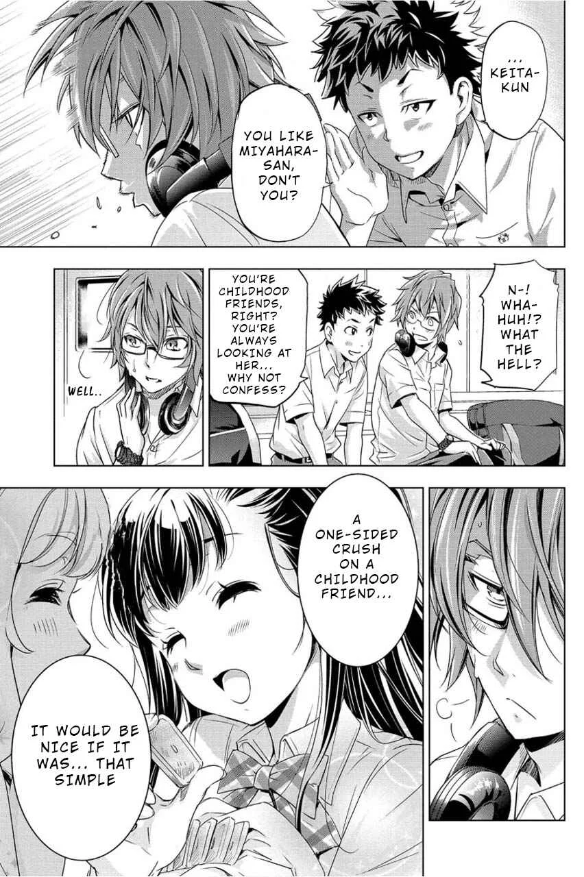 Ingoshima Chapter 1: A Ship in the Summer Night - Page 13
