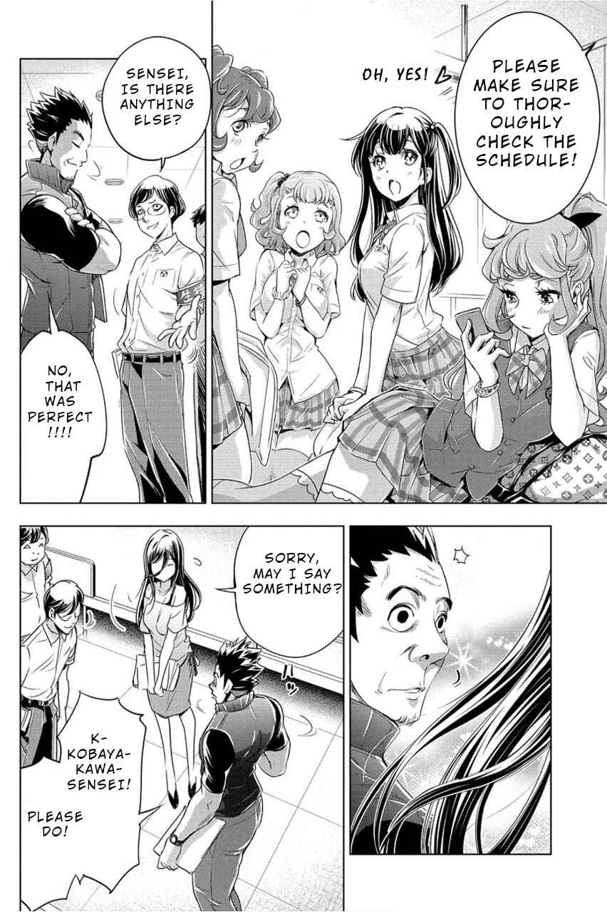 Ingoshima Chapter 1: A Ship in the Summer Night - Page 16