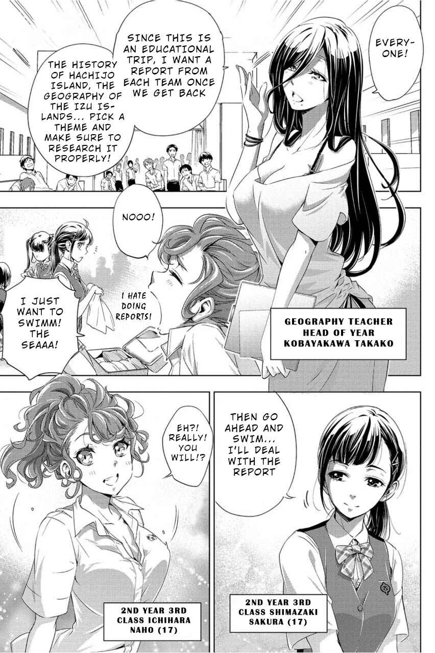 Ingoshima Chapter 1: A Ship in the Summer Night - Page 17