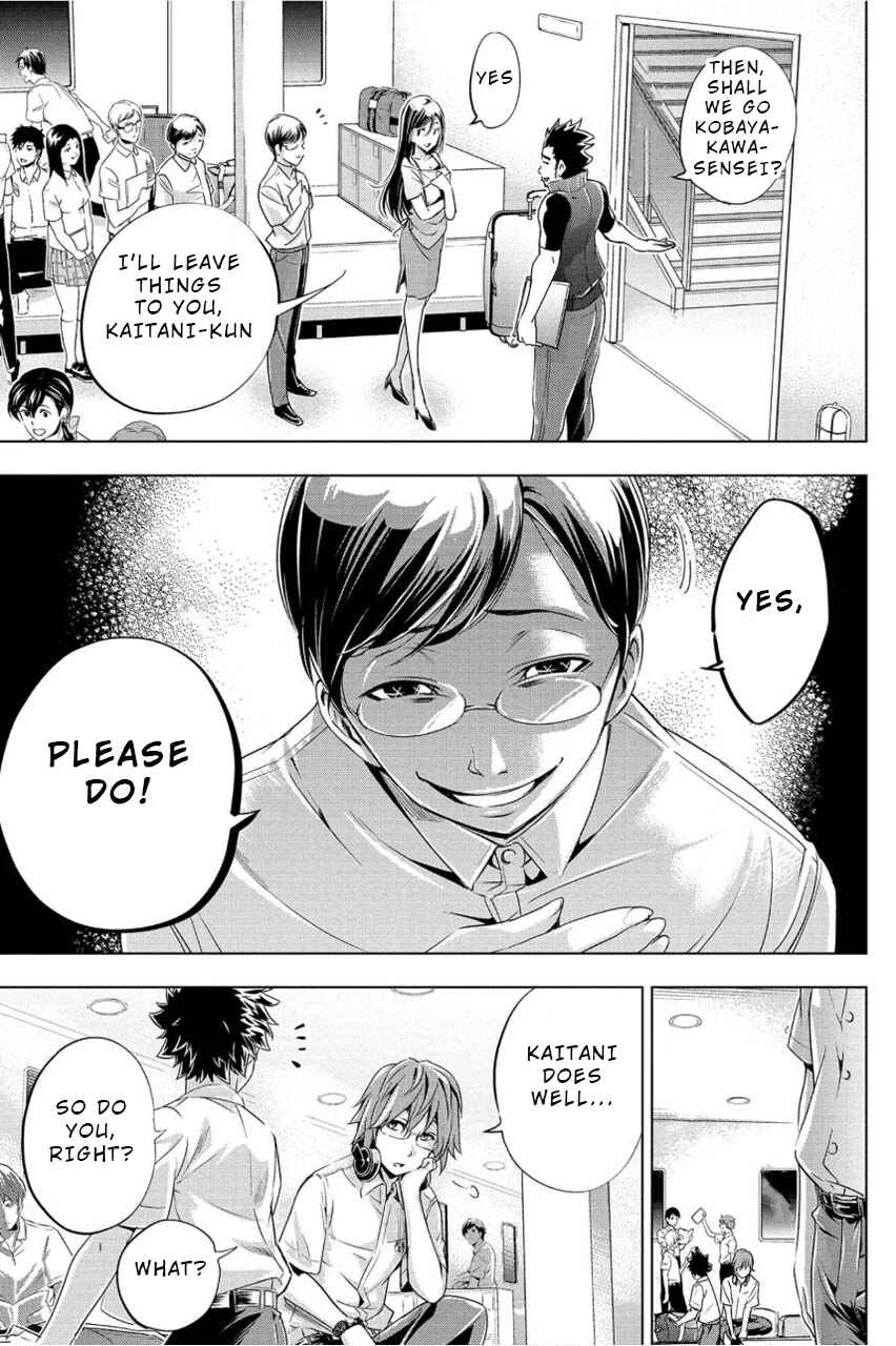Ingoshima Chapter 1: A Ship in the Summer Night - Page 19