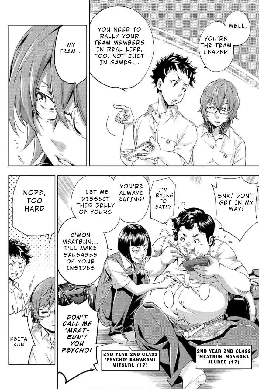 Ingoshima Chapter 1: A Ship in the Summer Night - Page 20