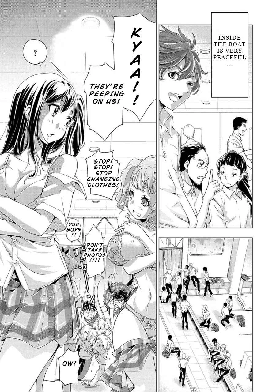Ingoshima Chapter 1: A Ship in the Summer Night - Page 21
