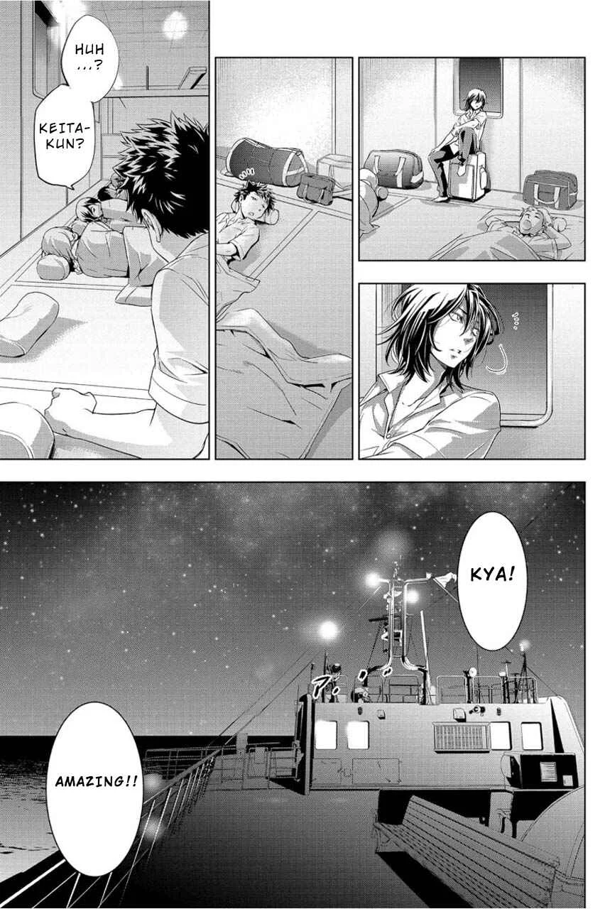Ingoshima Chapter 1: A Ship in the Summer Night - Page 23