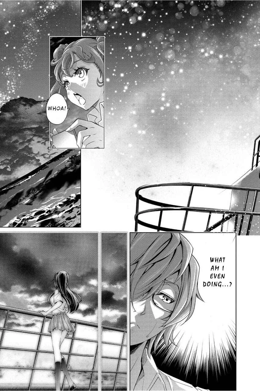 Ingoshima Chapter 1: A Ship in the Summer Night - Page 25