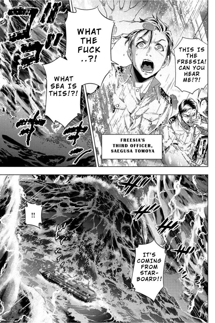 Ingoshima Chapter 1: A Ship in the Summer Night - Page 32