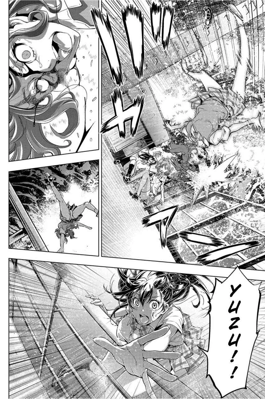 Ingoshima Chapter 1: A Ship in the Summer Night - Page 35