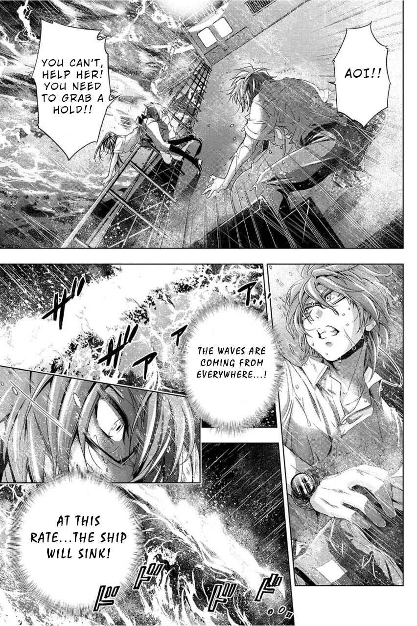 Ingoshima Chapter 1: A Ship in the Summer Night - Page 36
