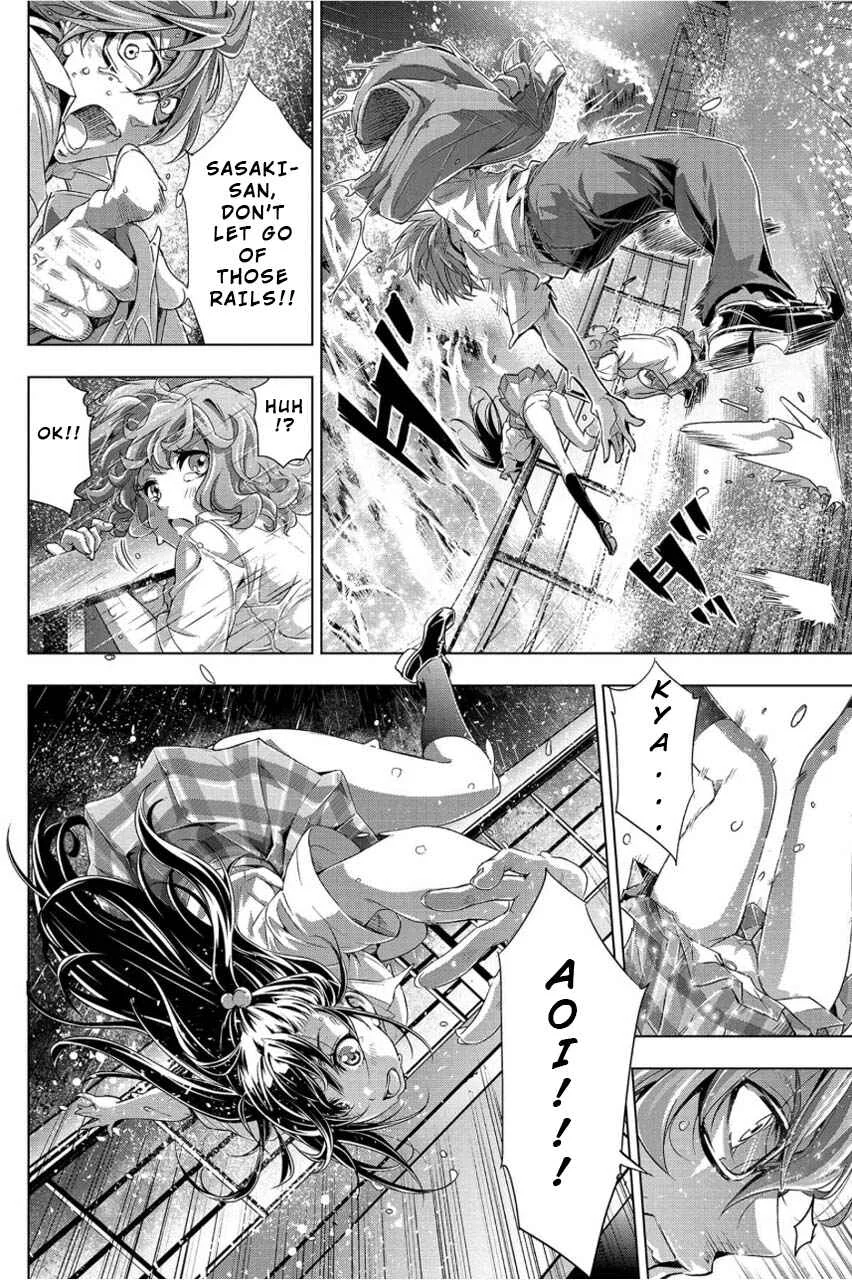 Ingoshima Chapter 1: A Ship in the Summer Night - Page 39