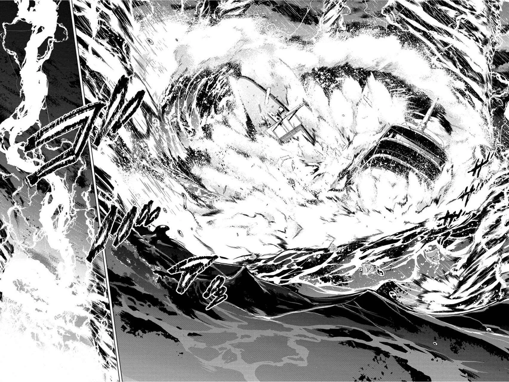 Ingoshima Chapter 1: A Ship in the Summer Night - Page 43