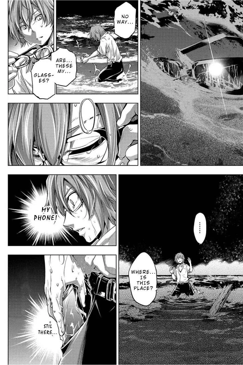 Ingoshima Chapter 2: Hanging by a Thread - Page 2