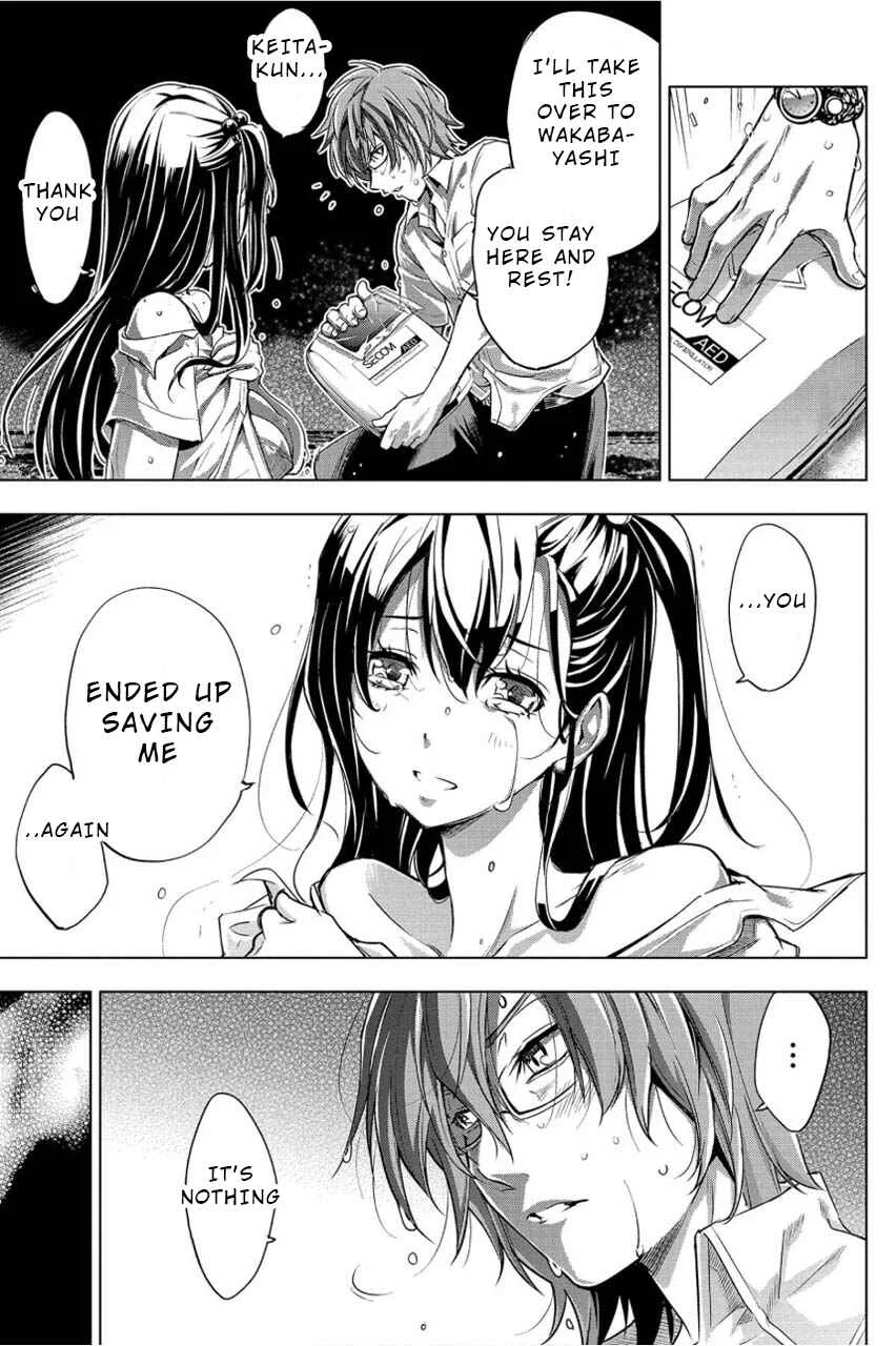 Ingoshima Chapter 2: Hanging by a Thread - Page 13