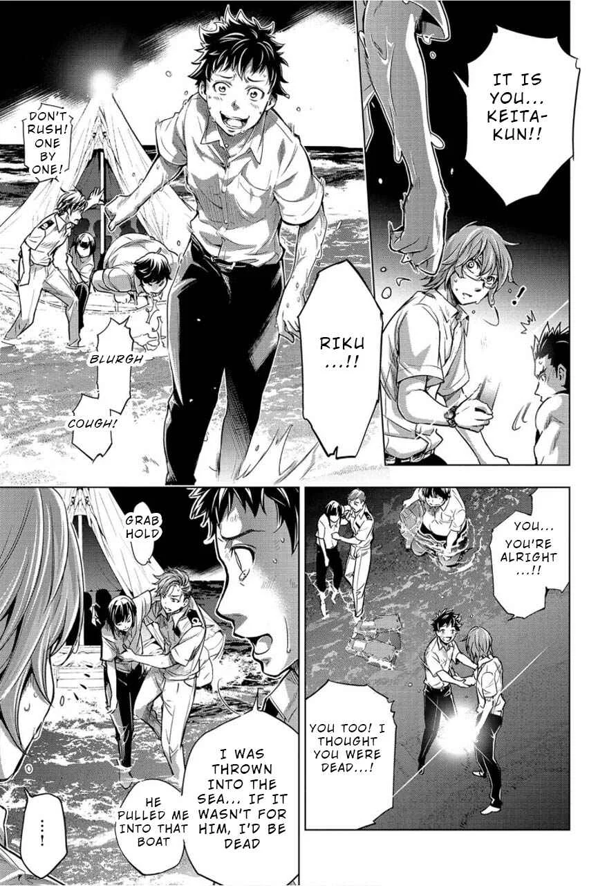 Ingoshima Chapter 2: Hanging by a Thread - Page 15