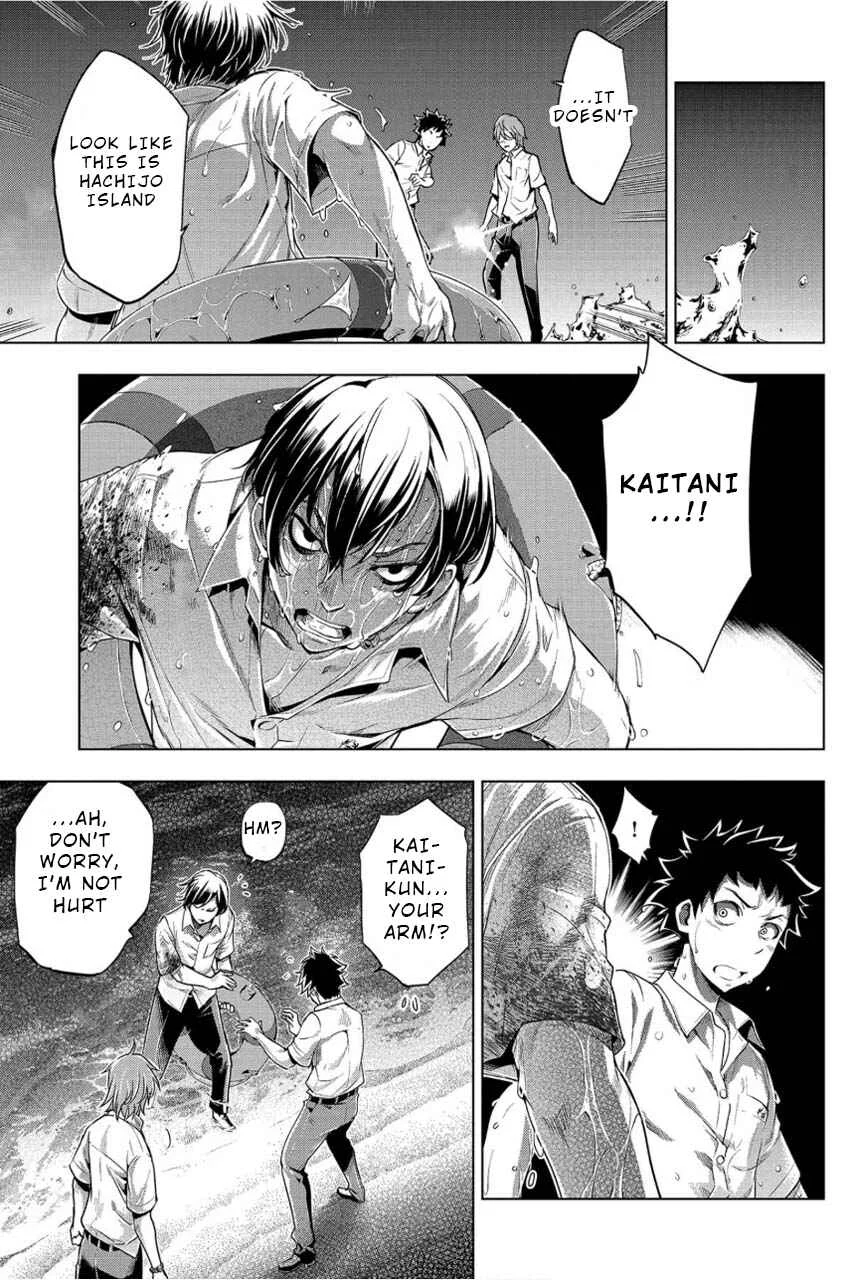 Ingoshima Chapter 2: Hanging by a Thread - Page 17