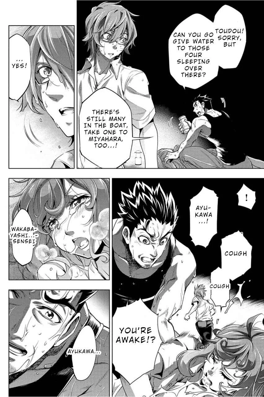 Ingoshima Chapter 2: Hanging by a Thread - Page 18