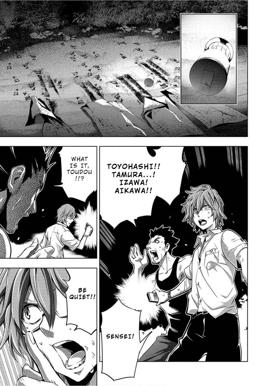 Ingoshima Chapter 2: Hanging by a Thread - Page 21