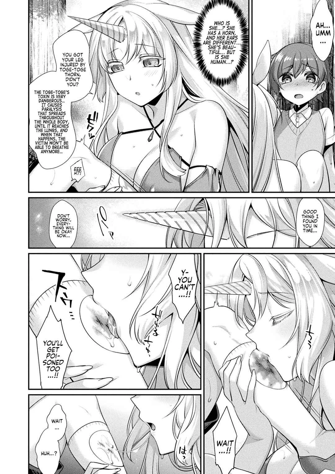 Innocent Lovers Chapter 1 - Page 2