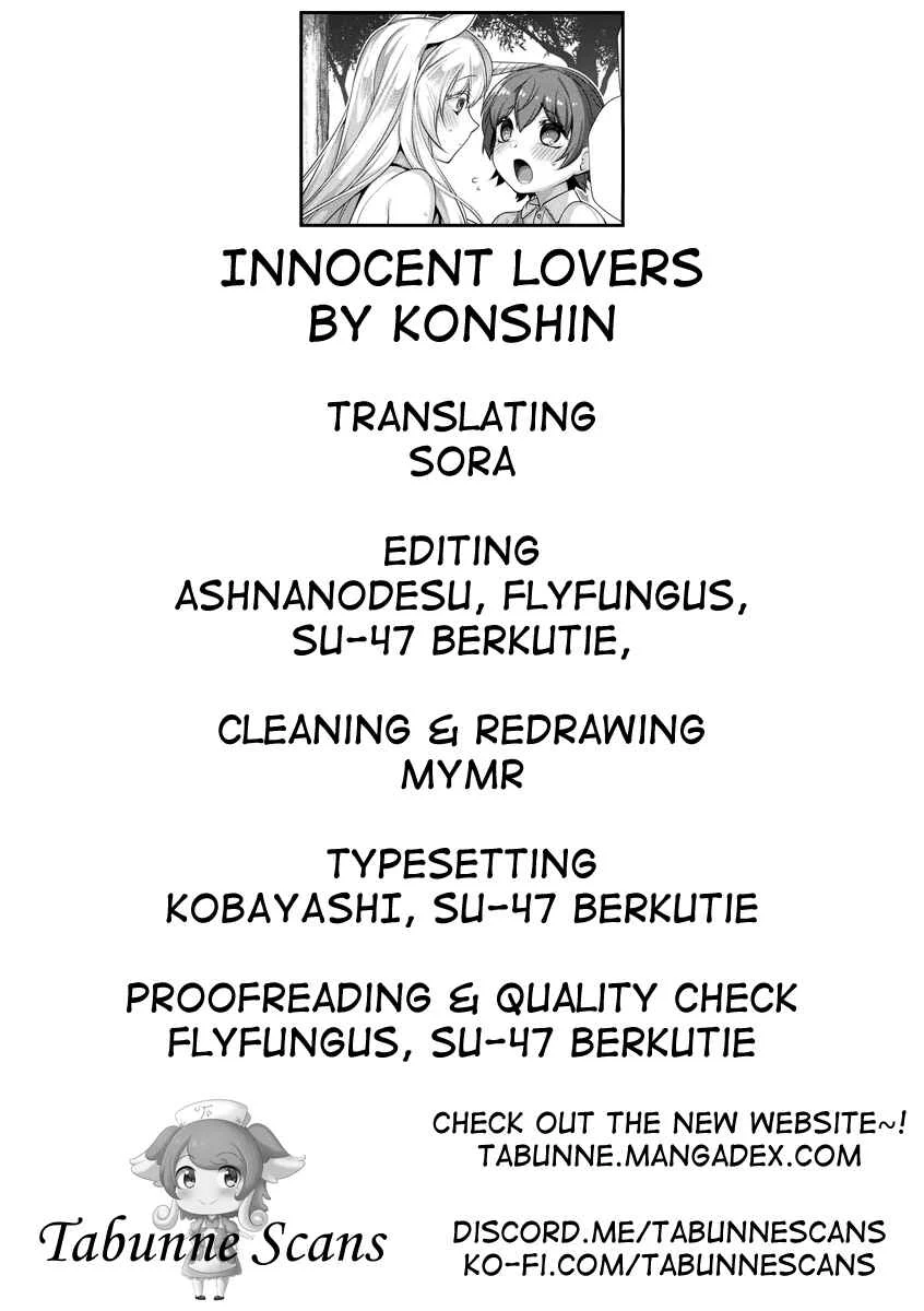Innocent Lovers Chapter 1 - Page 19