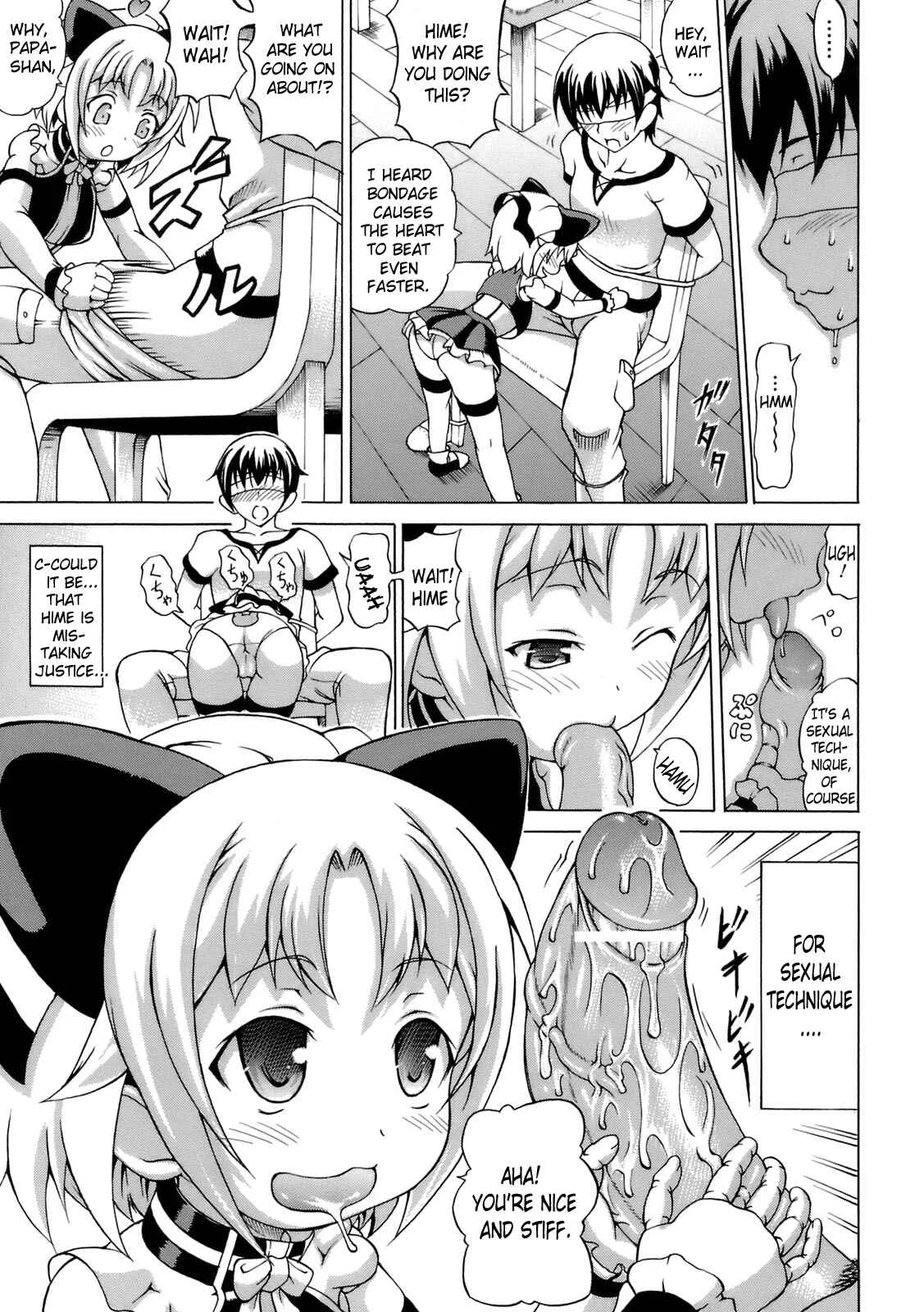 Inran Ningyou Hime Chapter 1: Play With Me, Papa-Shan (1) - Page 3