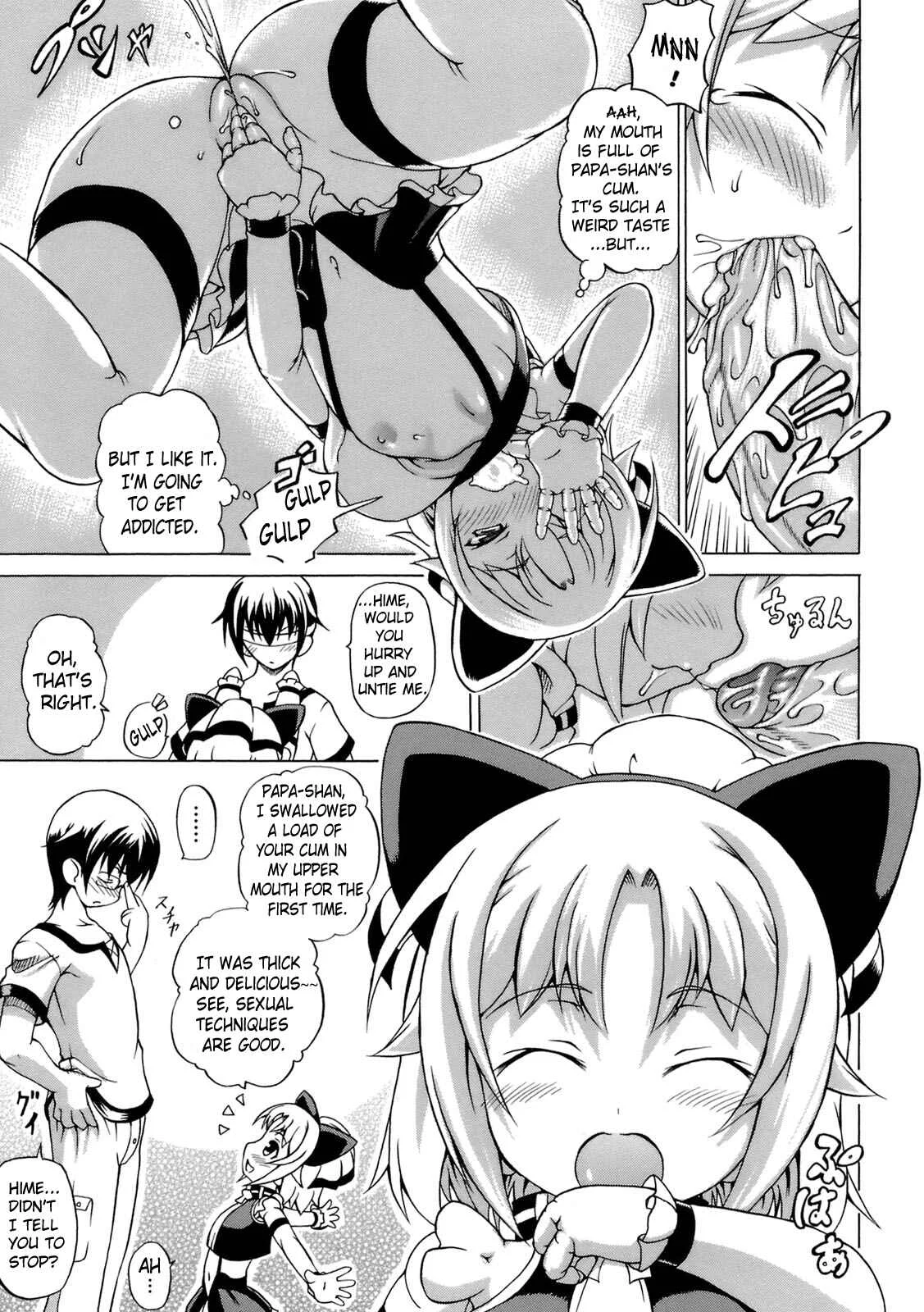 Inran Ningyou Hime Chapter 1: Play With Me, Papa-Shan (1) - Page 5