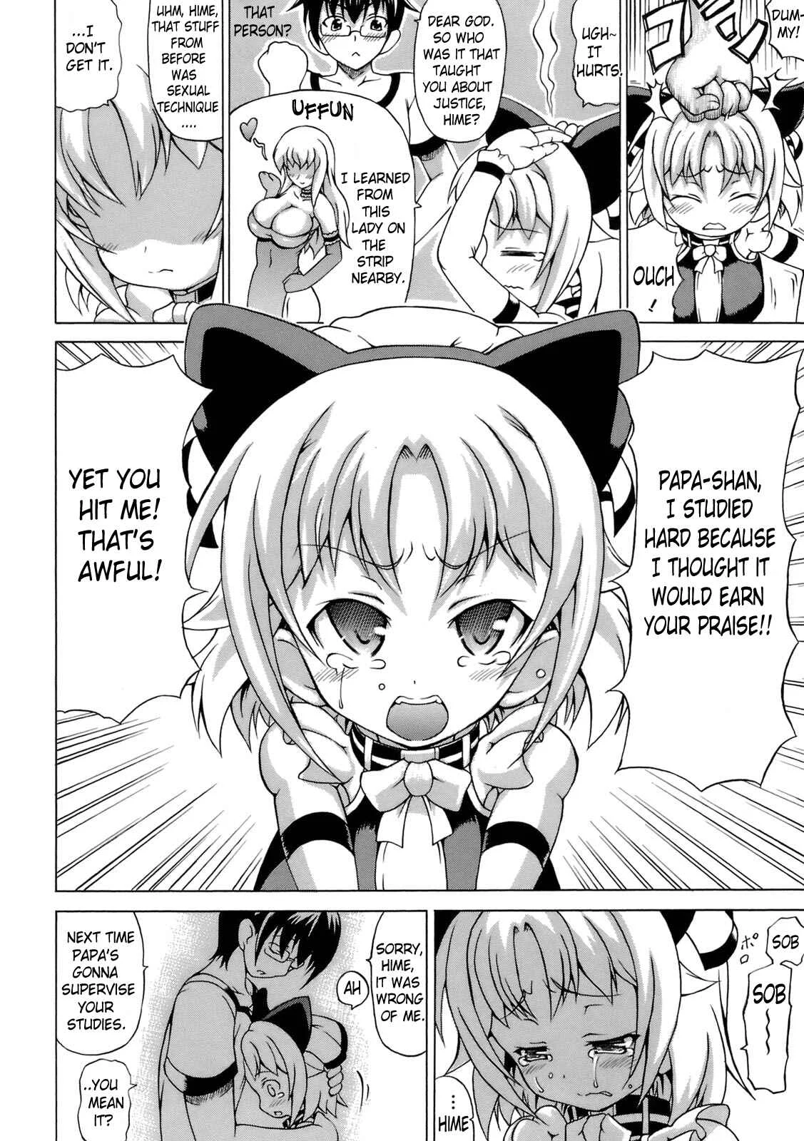 Inran Ningyou Hime Chapter 1: Play With Me, Papa-Shan (1) - Page 6