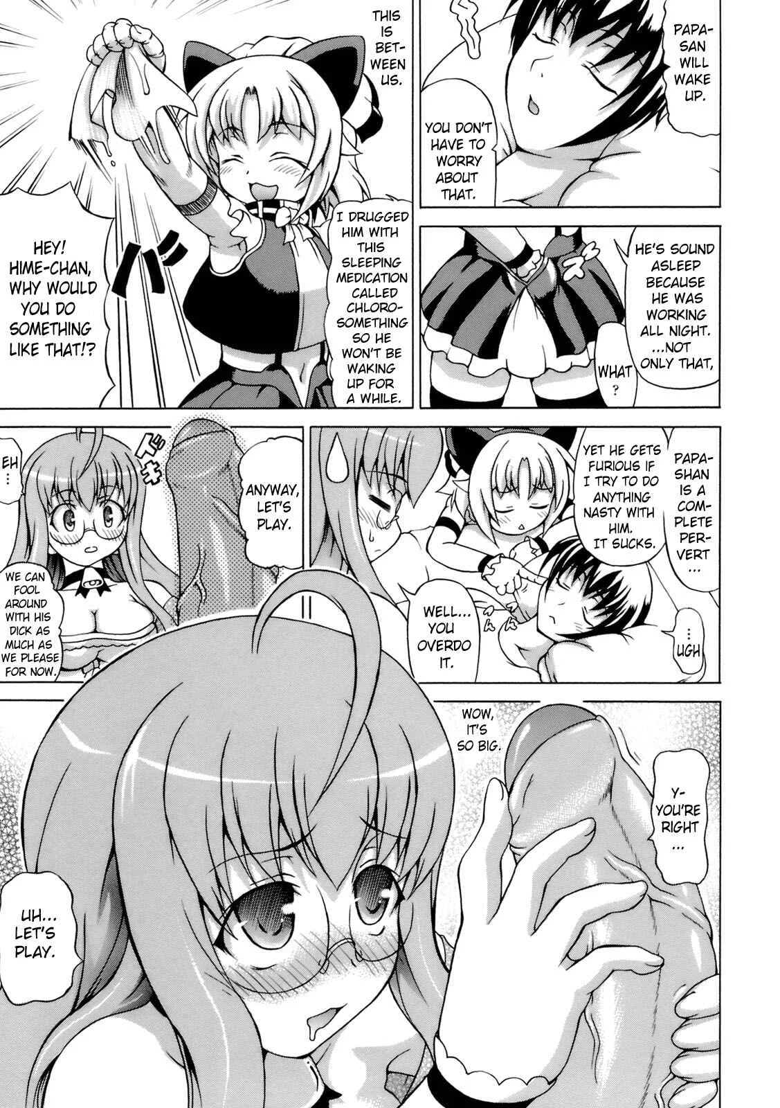 Inran Ningyou Hime Chapter 2: Milk Doll (2) - Page 3