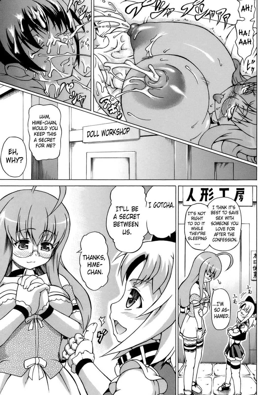 Inran Ningyou Hime Chapter 2: Milk Doll (2) - Page 17