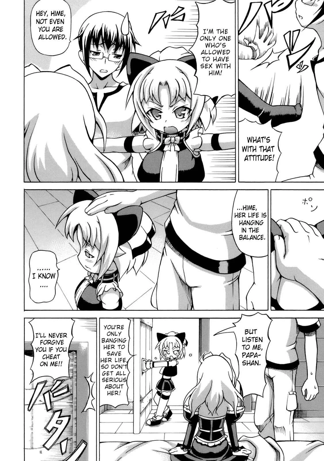 Inran Ningyou Hime Chapter 3: The Indestructible Doll (3) - Page 4