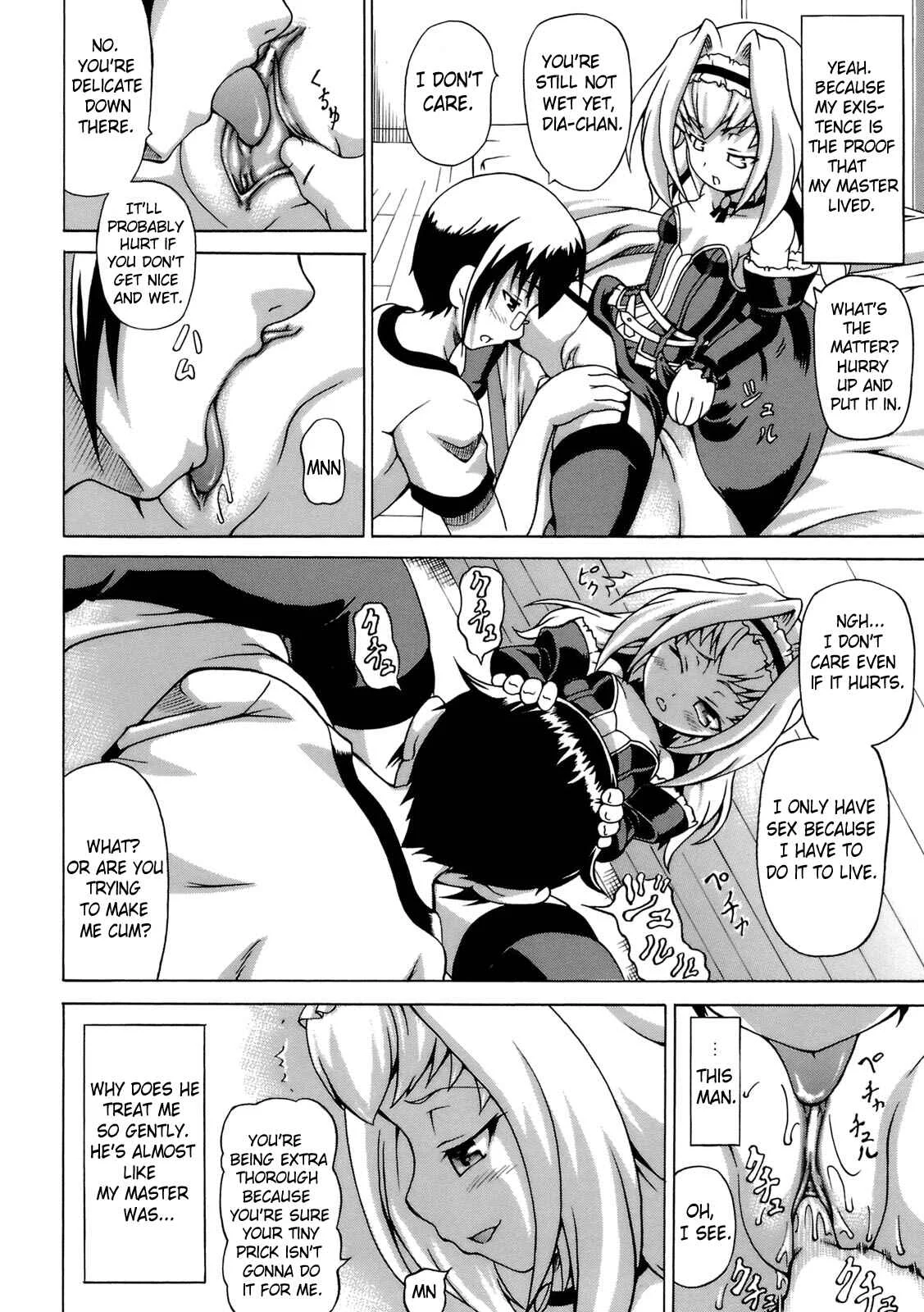 Inran Ningyou Hime Chapter 3: The Indestructible Doll (3) - Page 6