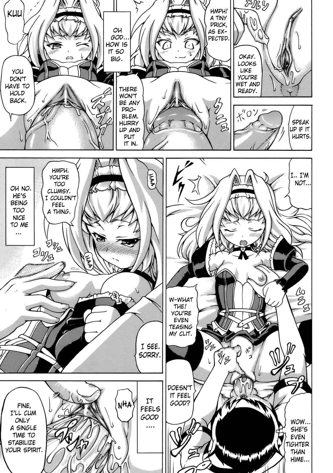 Inran Ningyou Hime Chapter 3: The Indestructible Doll (3) - Page 7