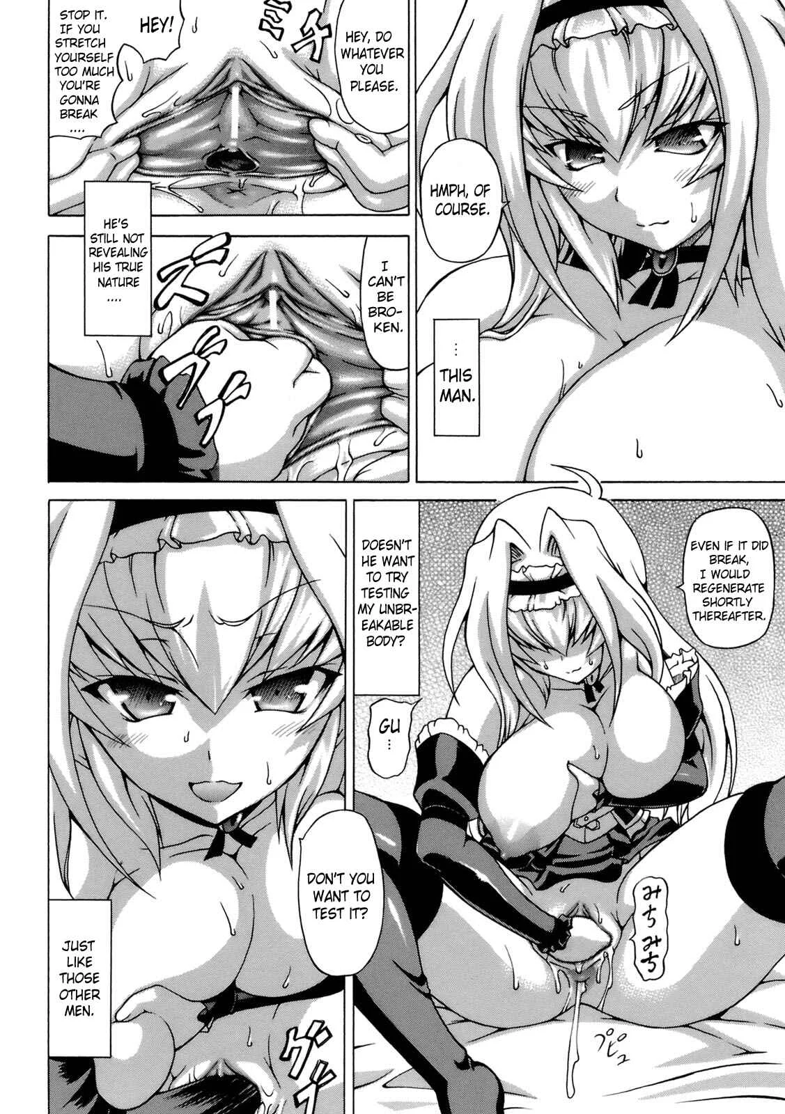 Inran Ningyou Hime Chapter 3: The Indestructible Doll (3) - Page 12