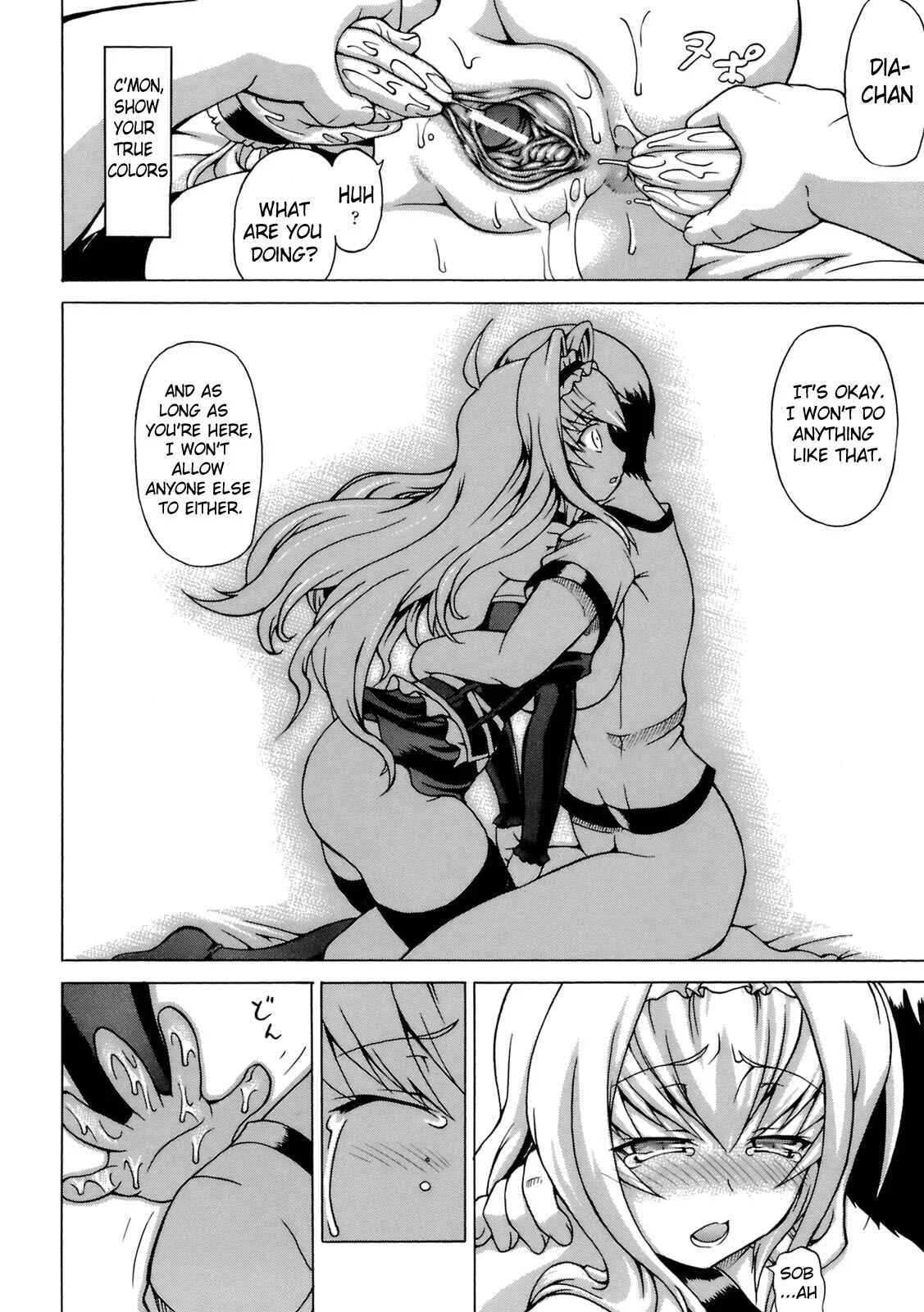 Inran Ningyou Hime Chapter 3: The Indestructible Doll (3) - Page 14