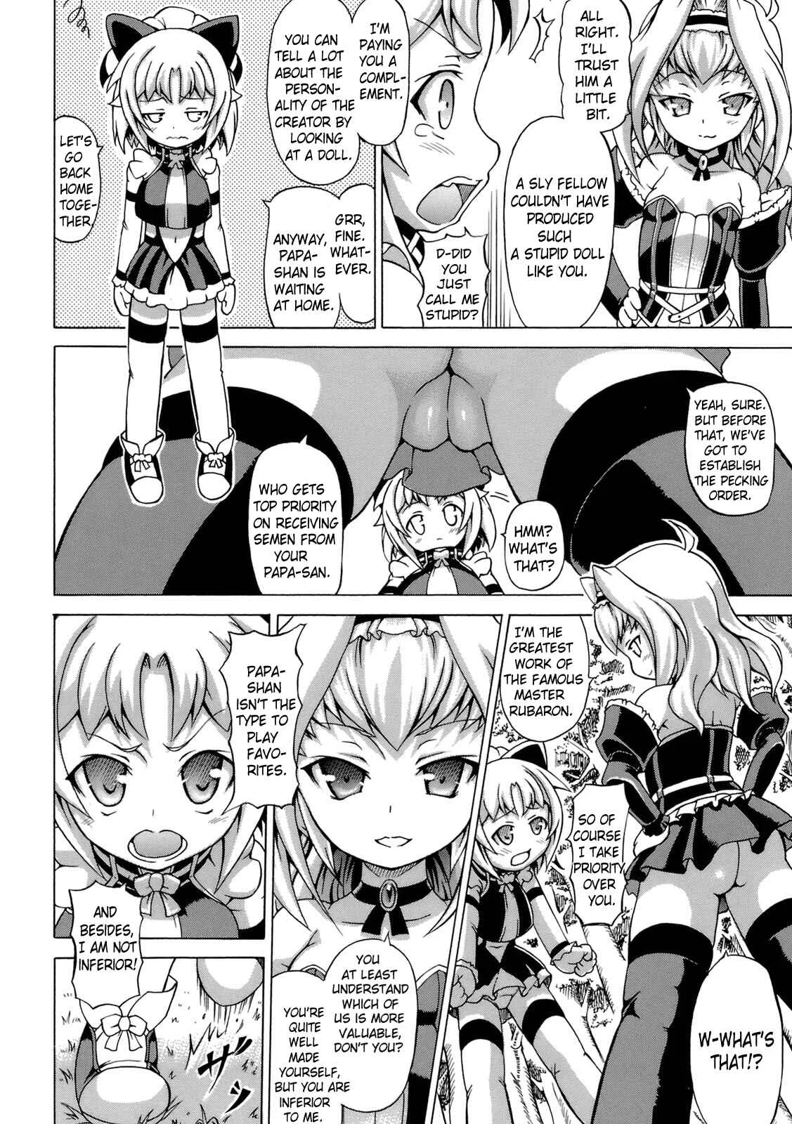 Inran Ningyou Hime Chapter 4: Smile (4) - Page 4