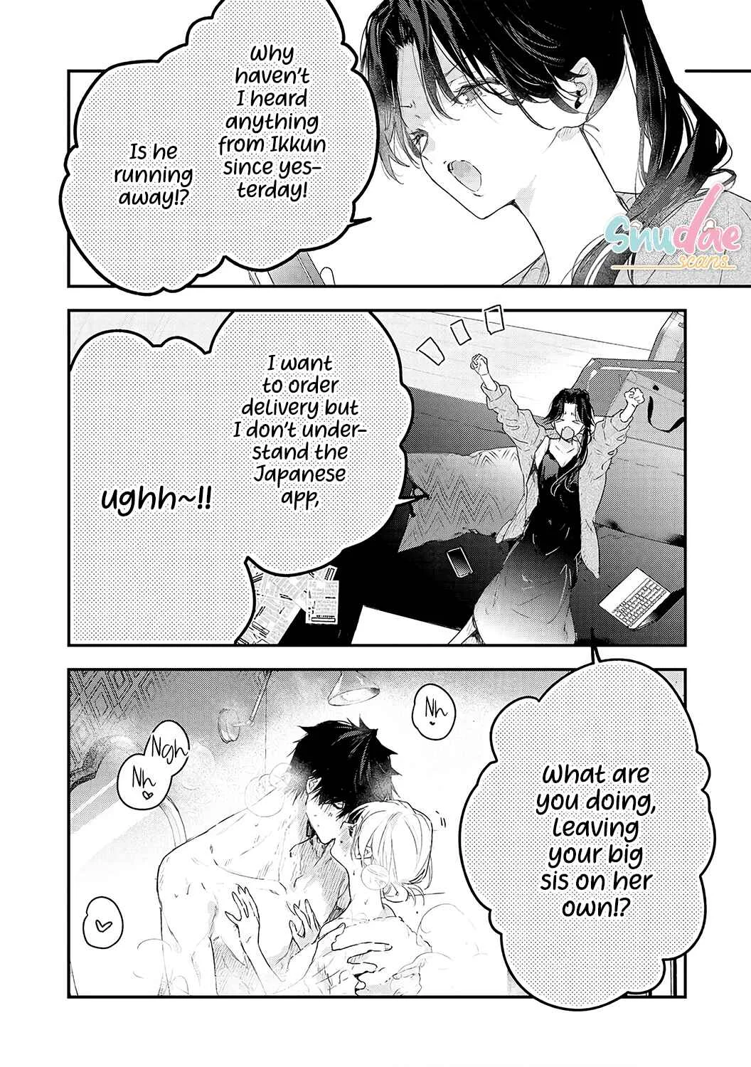 Inukai-san wa Kakure Dekiai Joushi - Konya dake wa "Suki" o Gaman Dekimasen! Chapter 7 - Page 25