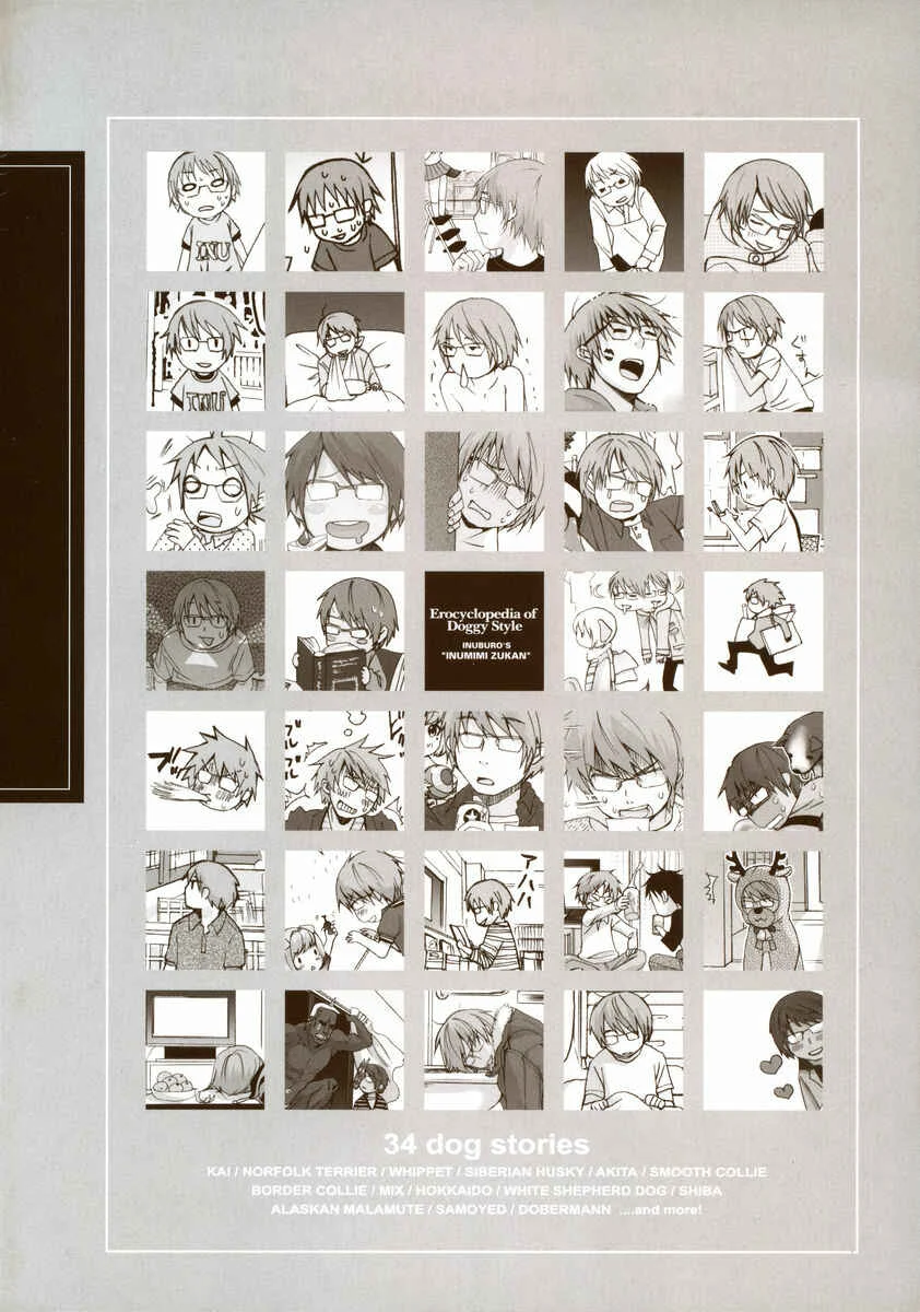Inumimi Zukan Chapter 0: Opening Pages - Page 6