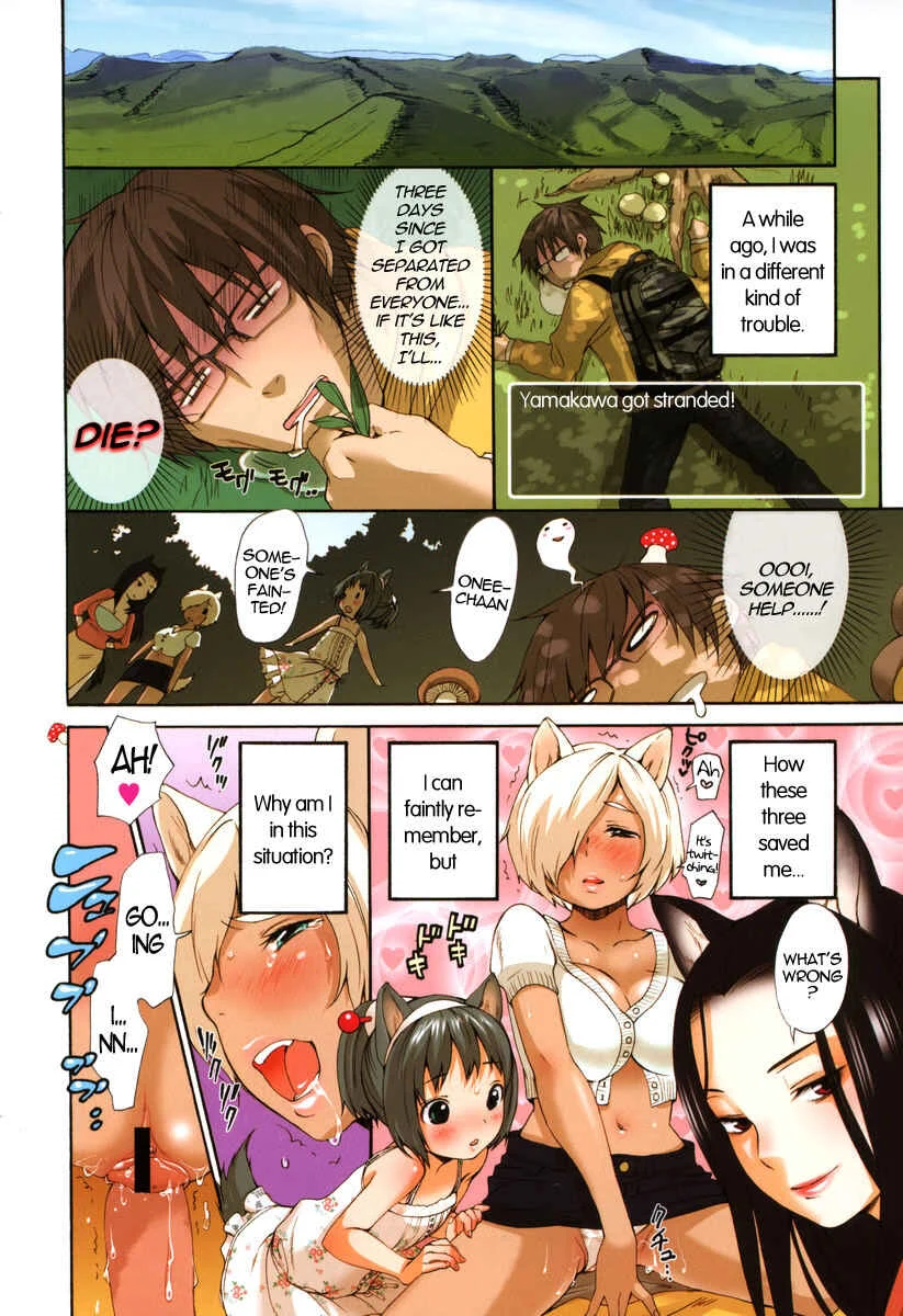 Inumimi Zukan Chapter 2: Mixed Breed - Page 2