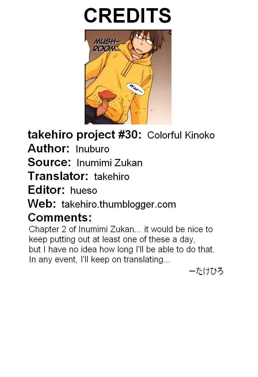Inumimi Zukan Chapter 2: Mixed Breed - Page 9