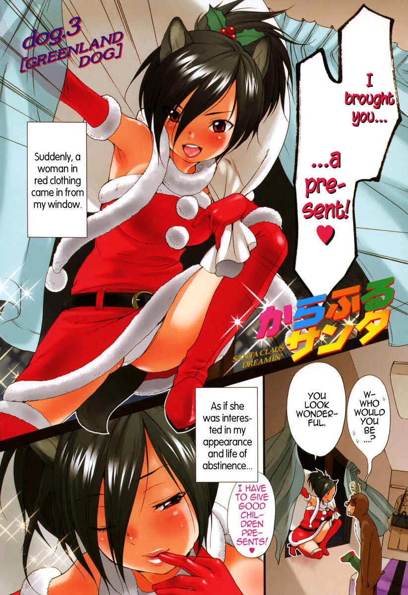 Inumimi Zukan Chapter 3: Greenland Dog (Decensored) - Page 2
