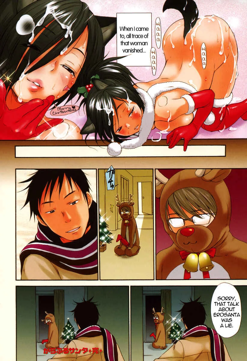 Inumimi Zukan Chapter 3: Greenland Dog (Decensored) - Page 8