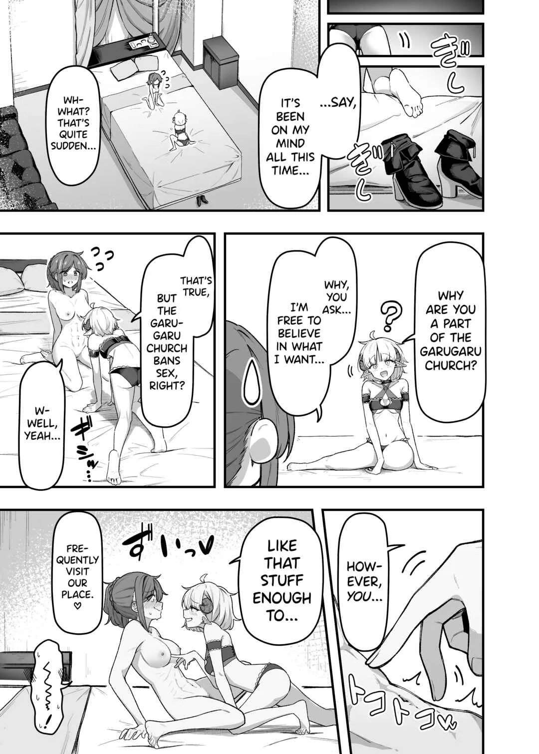 Ippai Kochokocho shite Ageru kara Oshio Ippai Pyuppyu shite! Chapter 1 - Page 3