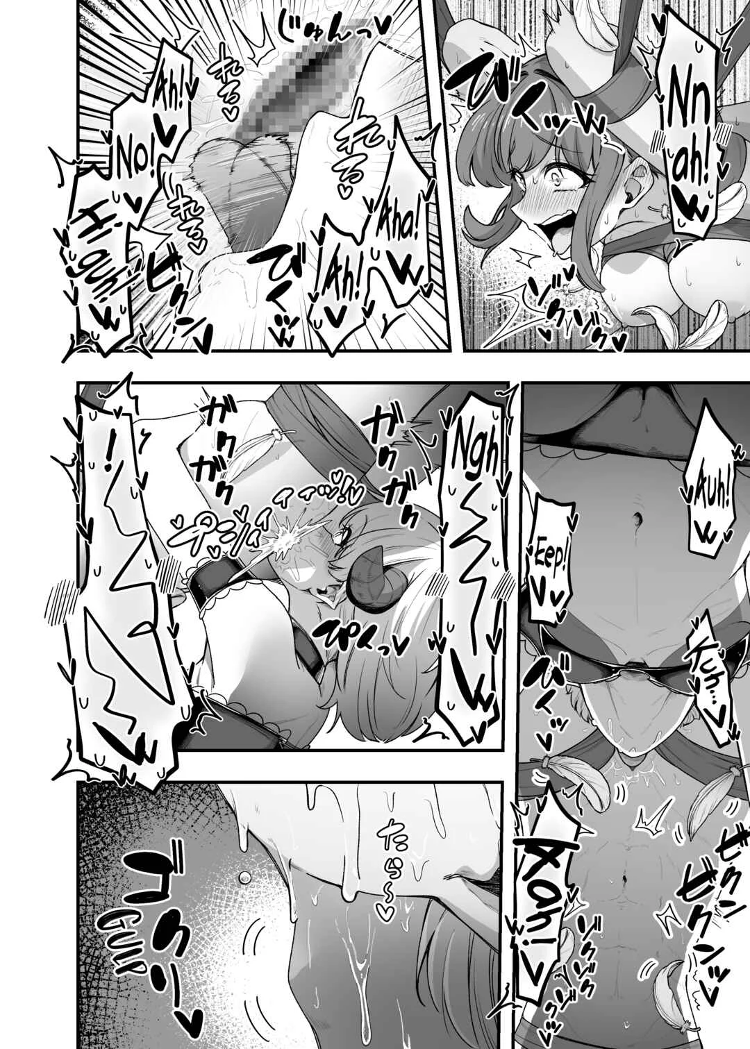 Ippai Kochokocho shite Ageru kara Oshio Ippai Pyuppyu shite! Chapter 1 - Page 26