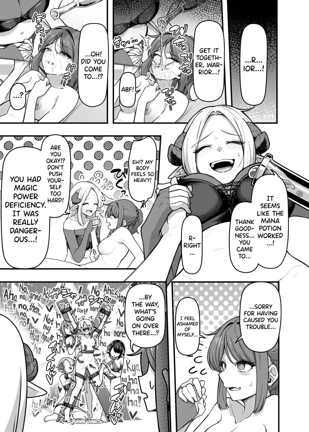 Ippai Kochokocho shite Ageru kara Oshio Ippai Pyuppyu shite! Chapter 1 - Page 29
