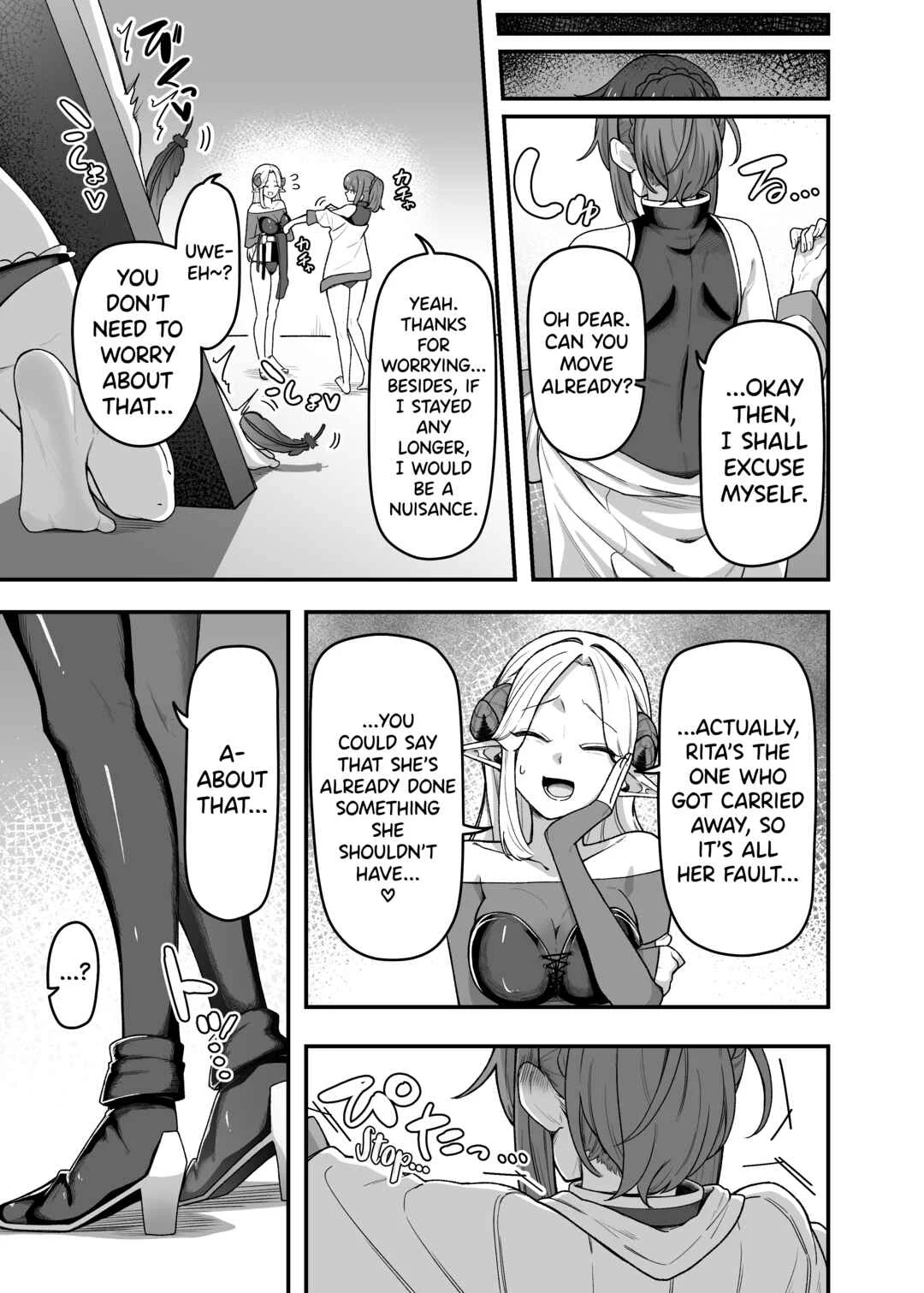 Ippai Kochokocho shite Ageru kara Oshio Ippai Pyuppyu shite! Chapter 1 - Page 31