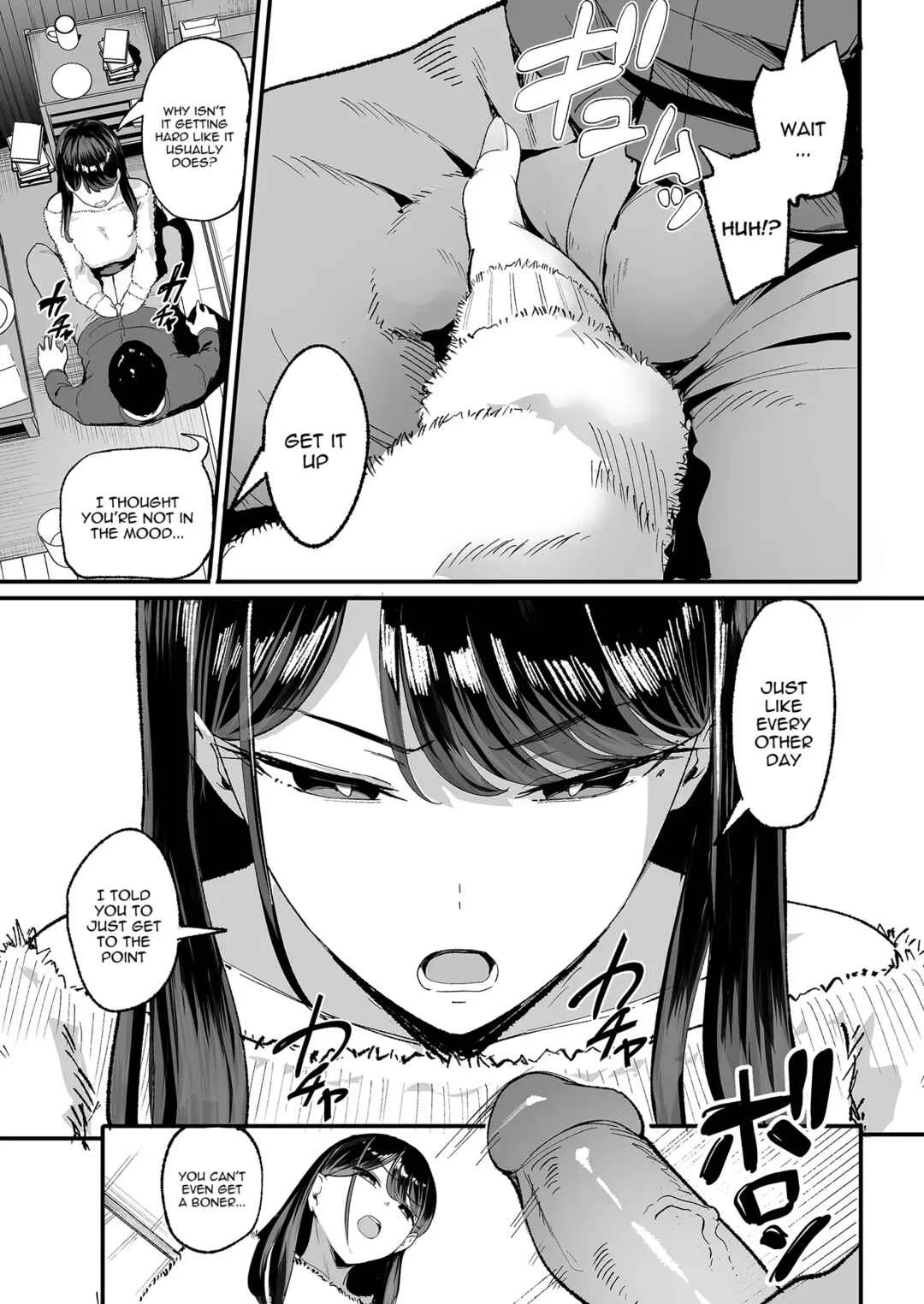 Iribitari Gal ni Manko Tsukawasete Morau Hanashi Chapter 2 - Page 7